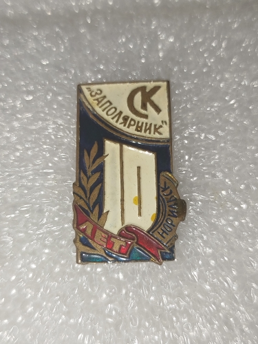 Продается коллекция «Драгоценные металлы Сибири» (Норникель, СССР). Собиралась с 1944 года! Продается коллекция «Драгоценные металлы Сибири» (Норникель, СССР). Собиралась с 1944 года!
