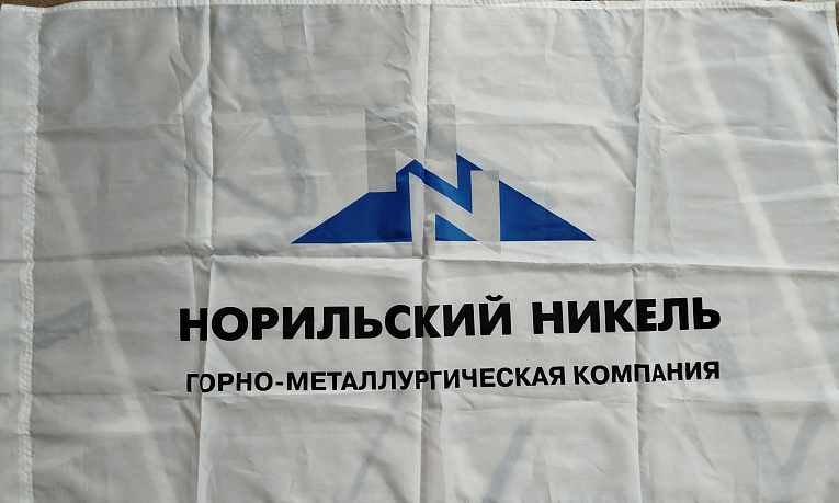 Коллекция «Драгоценные металлы Сибири» (Норникель, СССР). Собиралась с 1944 года!
