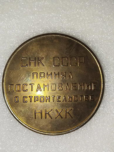 Коллекция «Драгоценные металлы Сибири» (Норникель, СССР). Собиралась с 1944 года!
