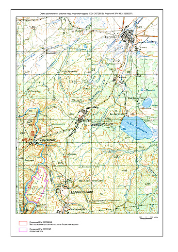 Алданская терраса